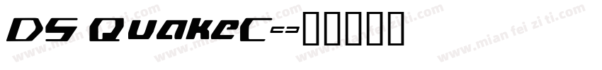 DS QuakeC字体转换